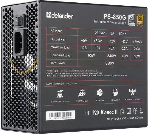Блок питания Defender PS-850G
