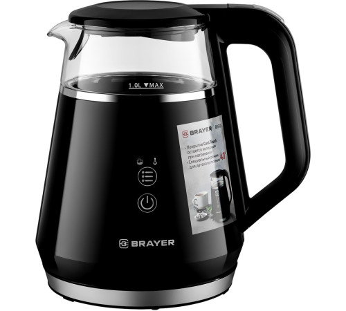 Электрический чайник Brayer BR6105