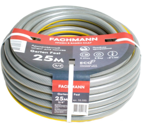 Шланг Fachmann Garten Fest 05.020 3/4'', 25м, серый