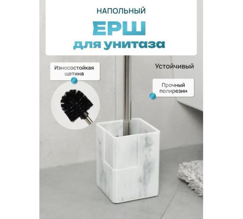 Ершик для унитаза FORA Urban FOR-URB025