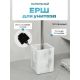 Ершик для унитаза FORA Urban FOR-URB025