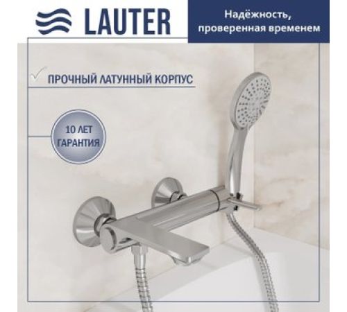 Смеситель Lauter Velvet 21СК6696С с лейкой Daisy 21S10167
