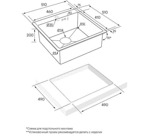 Кухонная мойка Paulmark Kroner 51 PM215151-BS