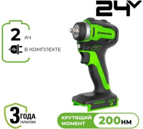 Гайковерт Greenworks G24IW200 3803607CUA с 1-им АКБ