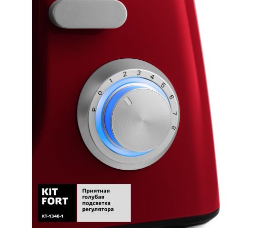 Планетарный миксер Kitfort KT-1348-1