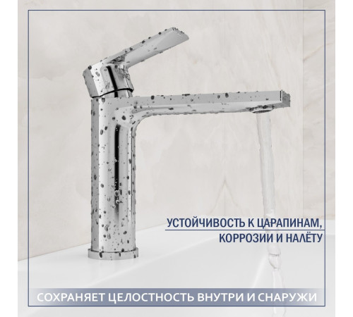 Умывальник Lauter 21370 + Reef 21CK678C с сифоном 21635CH хром