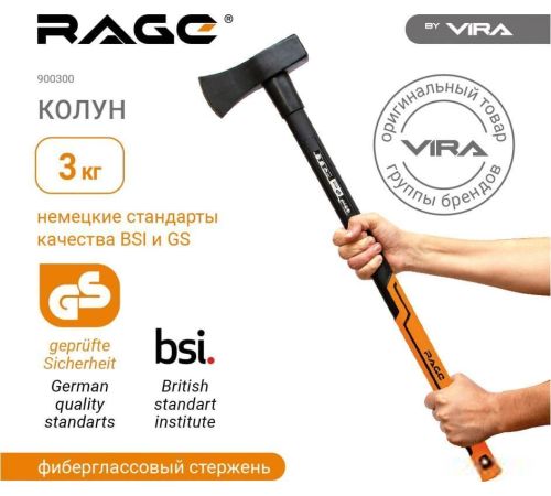 Топор-колун Vira 900300