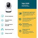 IP-камера TP-Link Tapo C220