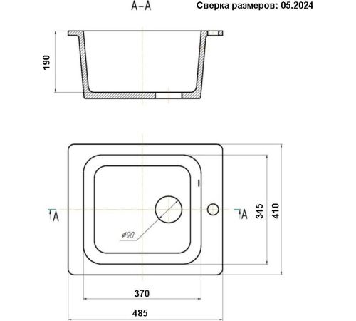 Кухонная мойка Wisent WA10-11