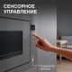 Микроволновая печь Zigmund & Shtain BMO 15.252 G