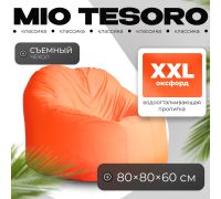 Кресло-мешок Mio Tesoro Poparada XXL PO-60x80-A апельсин