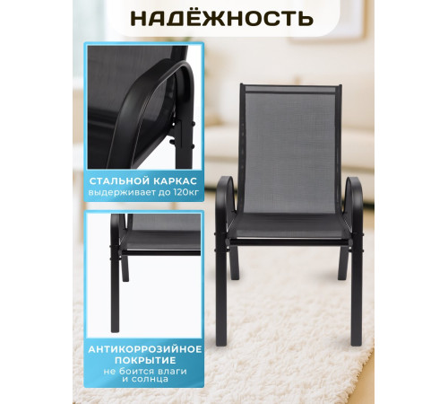 Стул Well's C007 4шт