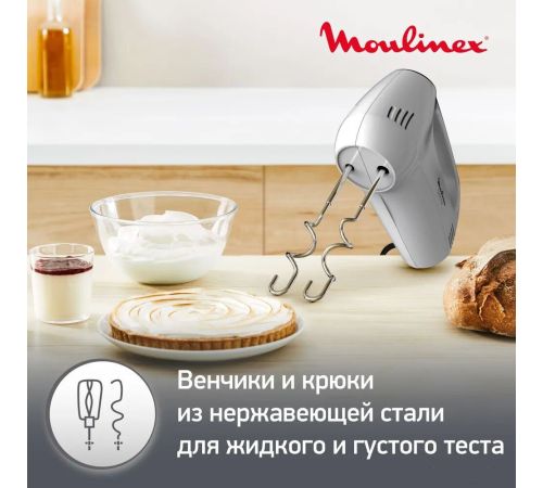 Миксер Moulinex Quick Mix HM310E10