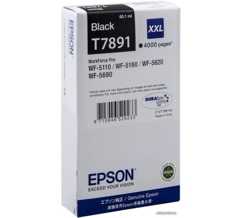 Картридж Epson C13T789140