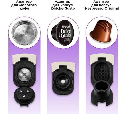 Капсульная кофеварка Kitfort KT-7466