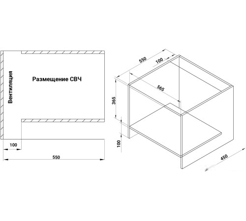 Микроволновая печь Nord Nordfrost BMW 2071 W