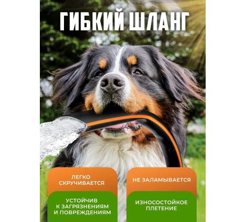 Шланг Favourite FVR Aquaculture 3/4