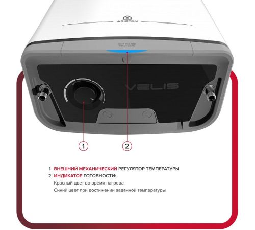 Накопительный электрический водонагреватель Ariston Velis Style R 50