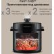 Мультиварка-скороварка Redmond Редмонд Fast Chef MP113