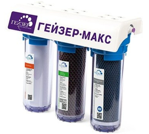 Умягчитель Гейзер Макс