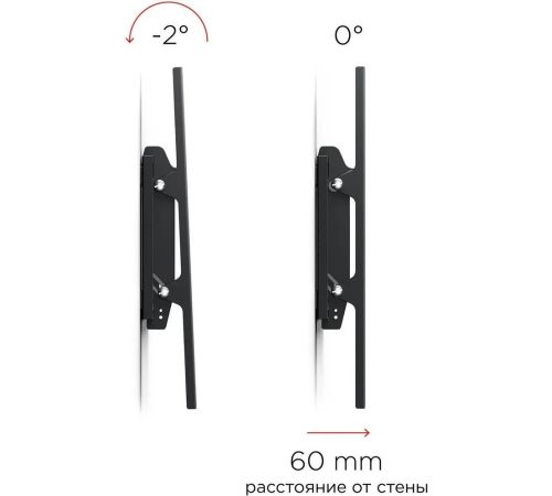 Кронштейн для телевизора Holder LCD-T8602 черный