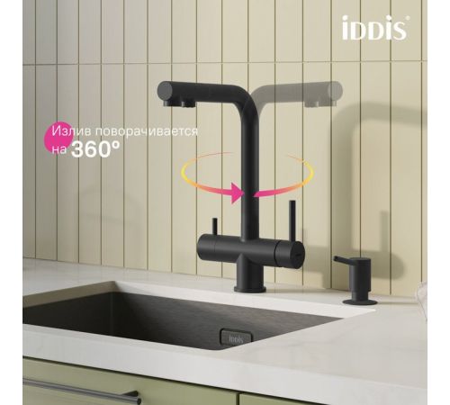 Смеситель IDDIS Umbra UMBBLPFi05 черный матовый