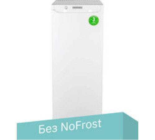 Однокамерный холодильник Саратов 549 КШ-165