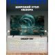 Телевизор Horizont 65UHDS25BG