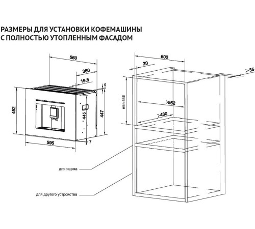Кофемашина Korting KCM 9830 BCG
