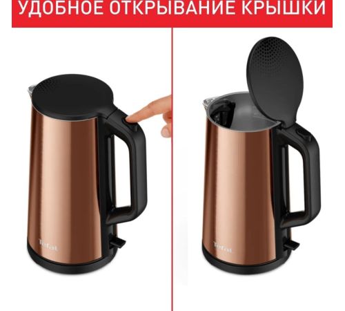Электрический чайник Tefal Bouilloire KI583C10