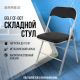 Офисный стул Brabix Golf CF-007 кожзам, черный