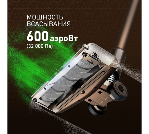 Пылесос Weissgauff V12 BLDC 630 Bronzo Beige X-Treme Turbo
