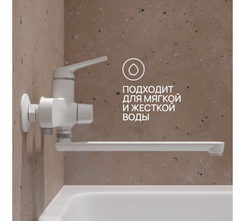 Смеситель РМС PL7-006E