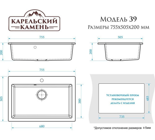Кухонная мойка MARRBAXX Карельский камень модель 39/Q5 песочный
