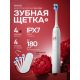 Электрическая зубная щетка Soocas X3U Pro с кейсом, белый