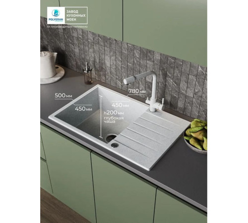 Кухонная мойка Polygran Deka 780 светло-серый