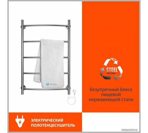 Полотенцесушитель Stelmix ЭПС П5 500x800