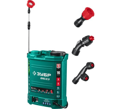 Аккумуляторный опрыскиватель Зубр ОПС-16 с 1-им АКБ