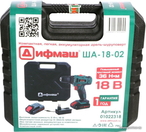 Дрель-шуруповерт Дифмаш ША-18-02 01022318 с 2-мя АКБ, кейс