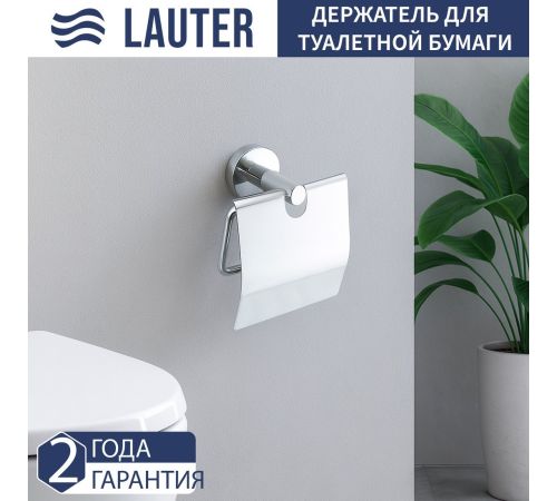 Набор аксессуаров для ванной Lauter 21SH72061 + 21SH72101 Chrome, 2 предмета