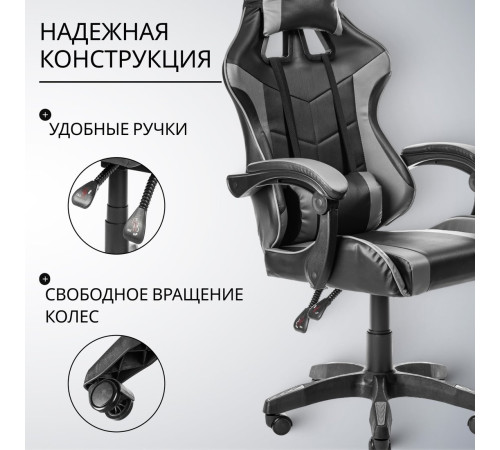 Офисное кресло Mio Tesoro Викинг AF-C5208 черный/серый