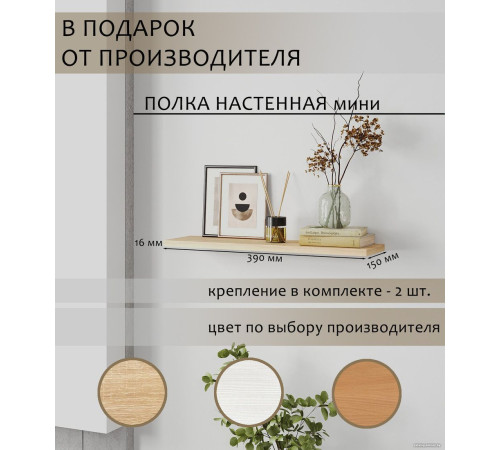 Стол Mio Tesoro Велия МВ-08 140х60 белый