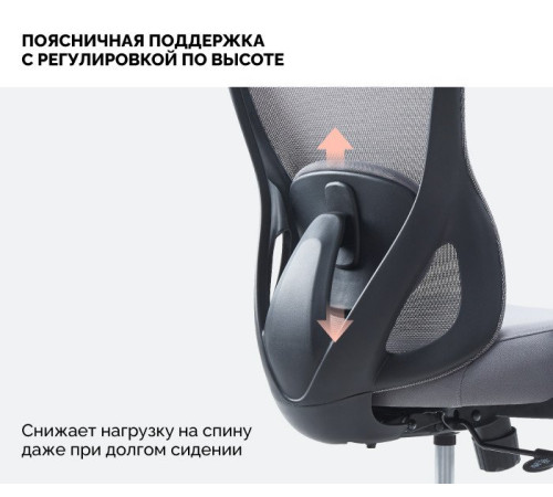 Офисное кресло SPARX Dino светло-серый