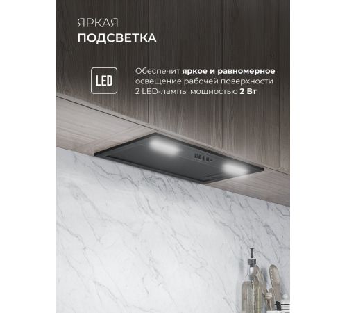 Кухонная вытяжка LEX Hyper 600 Inverter BBL