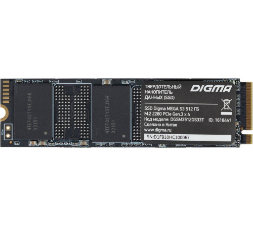 SSD Digma Mega S3 512GB DGSM3512GS33T