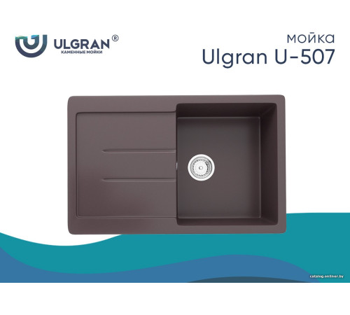 Кухонная мойка Ulgran U-507 345 шоколад