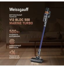 Пылесос Weissgauff V12 BLDC 500 Marine Turbo