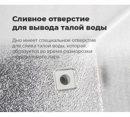 Морозильный ларь MAUNFELD MFL200W