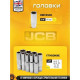 Универсальный набор инструментов JCB 4941-5DS 59718