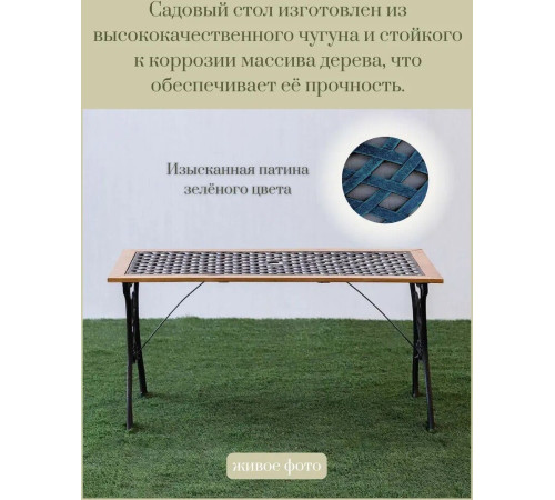 Стол Wahoo YF5098